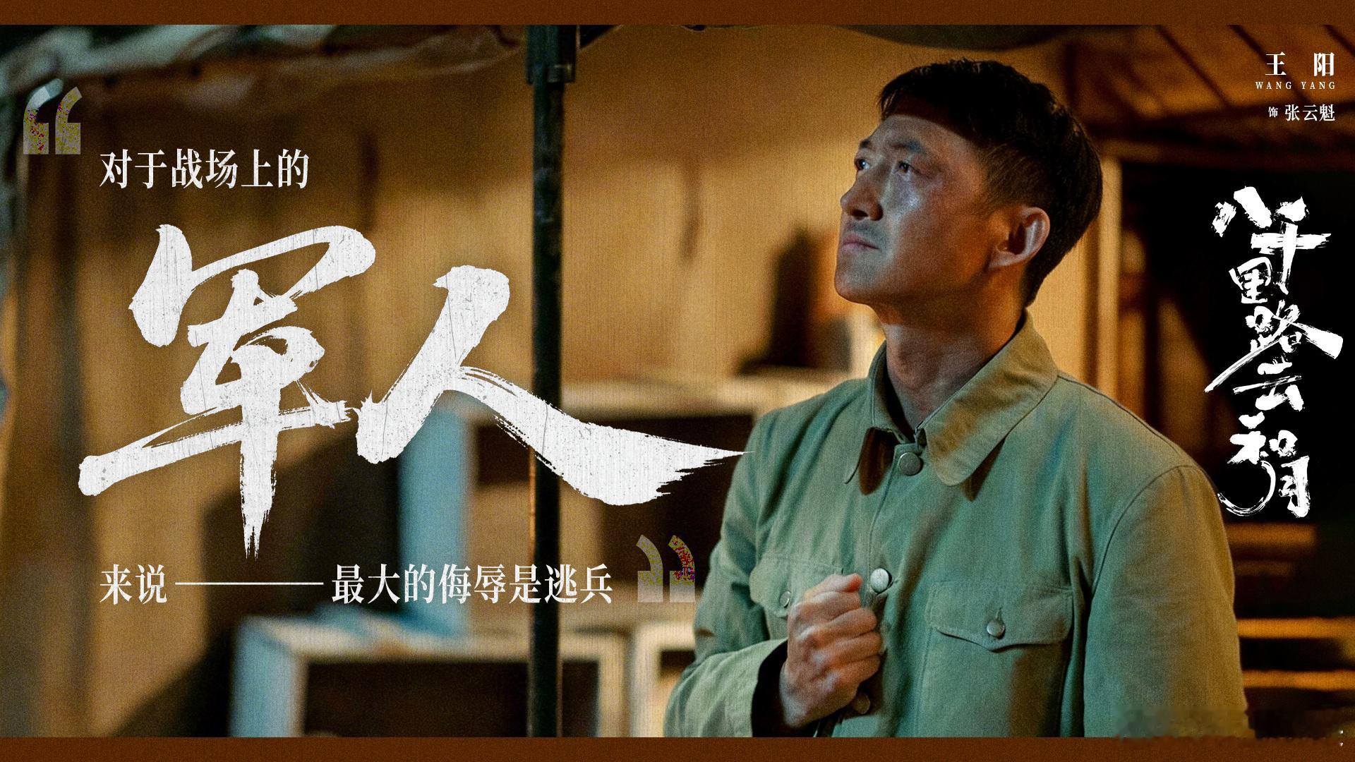 没人能平静的看完王阳这段谁被王阳这段戳中了！放下仇怨的瞬间，眼里含着泪，两人之间