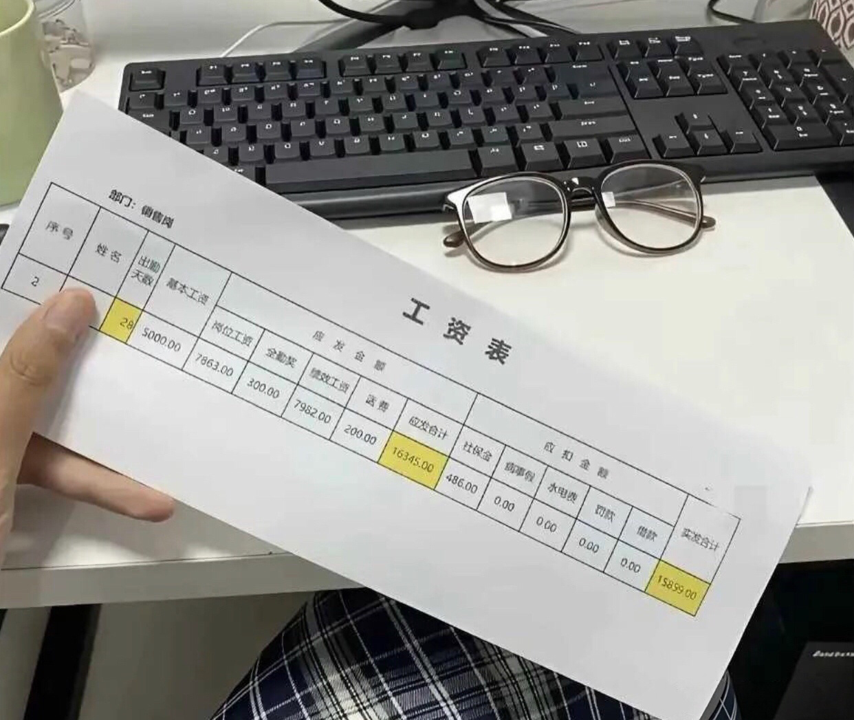 据说这是深圳打工人一个月的工资，这也太恐怖了吧 