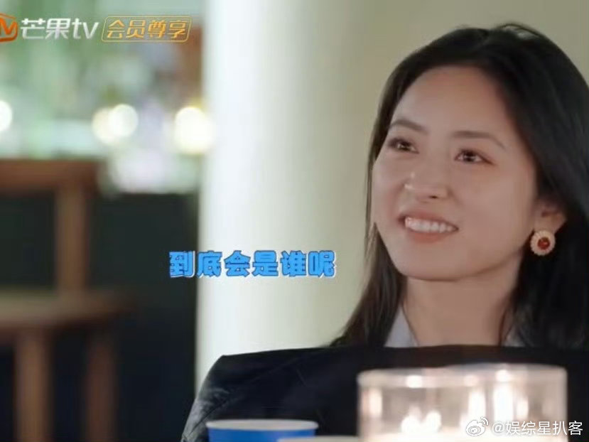 沈月沈月我以为我们一直有话说亲爱的客栈 全程笑点密集，沈月真心错付片段太好磕 