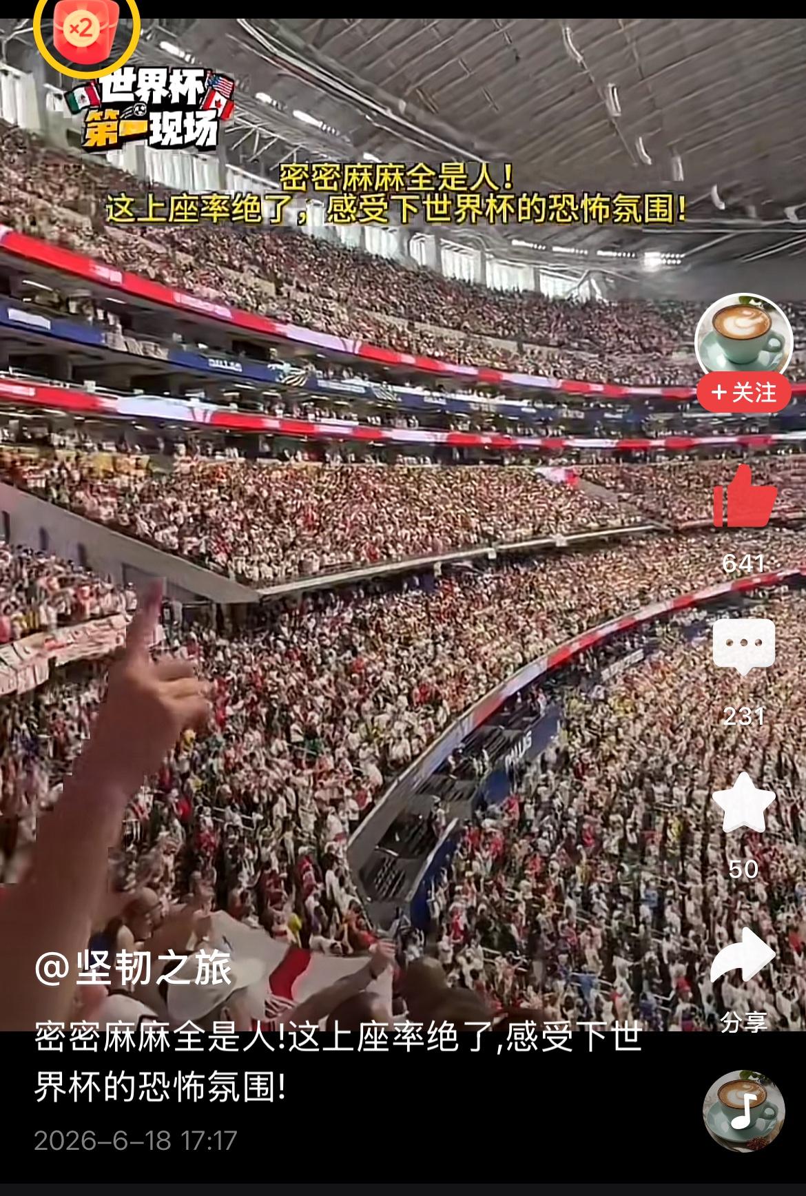 这届世界杯要创多项历史记录了
1、购票人数5.08亿份，可售门票700万张。
供