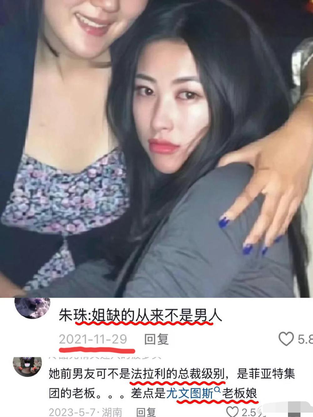 最近朱珠留学时期照片曝光，好多人开始心疼她老公，说人家是老实人。
可一查才知道，