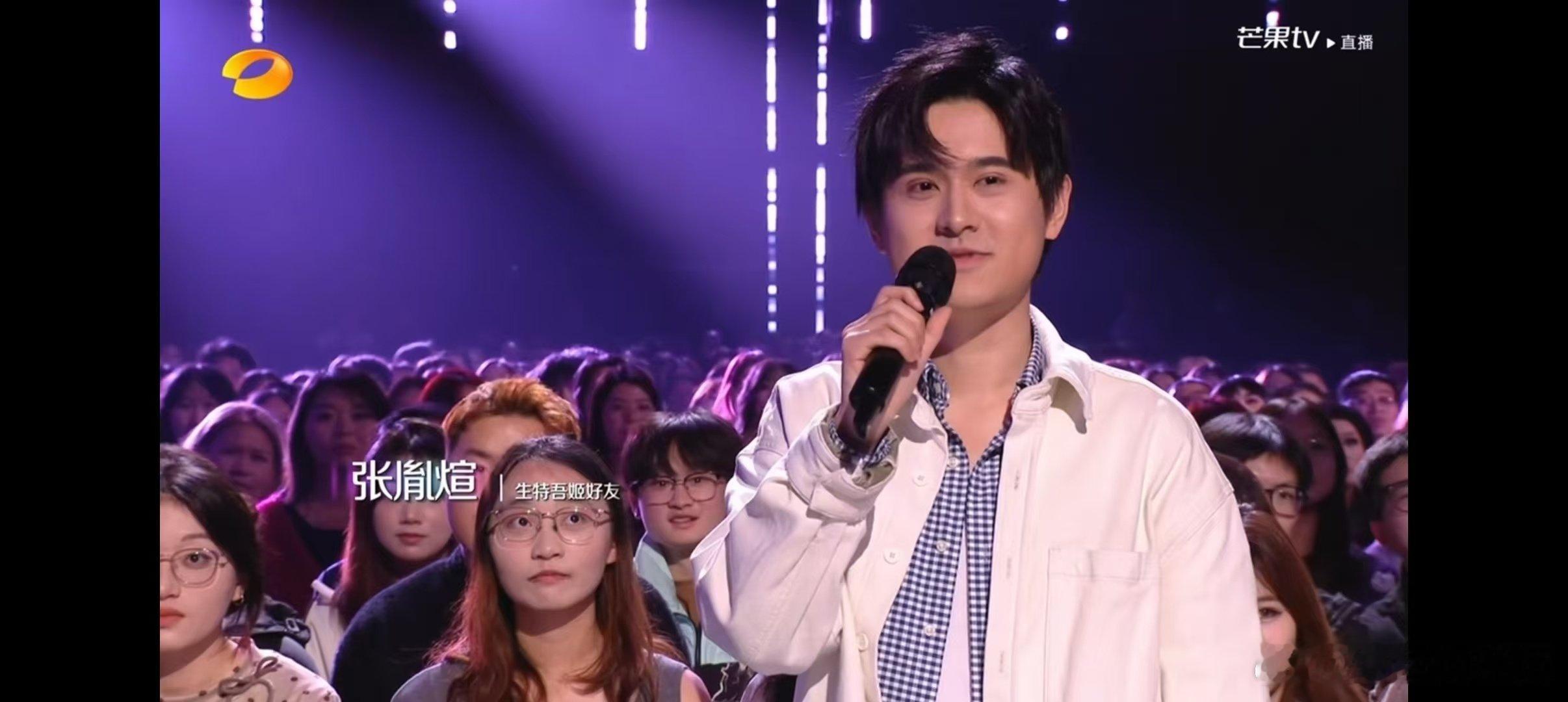 何炅 你的朋友真的很拿得出手声鸣远扬 赛场有朋友呐喊助威，追梦有挚友暖心相伴