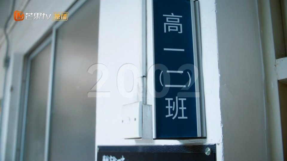 剧里时间线2002年16岁上高二，书里我是没印象有这么具体的说明，那要这么算起来