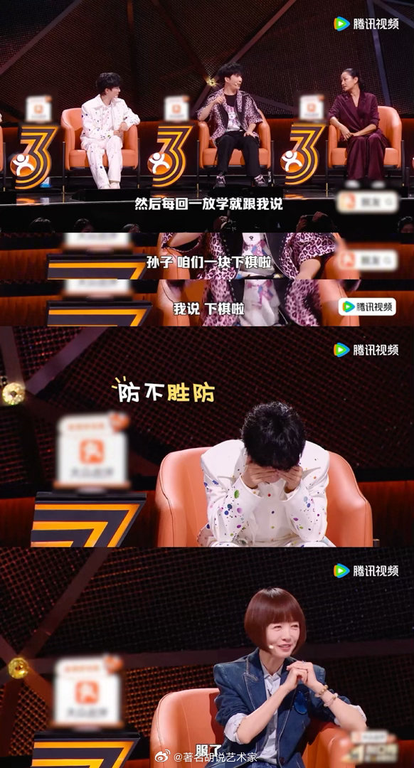 周深遇见大张伟只想说你没事吧谁能跟上大老师的脑洞啊，突如其来的夏奇拉谐音梗给周深