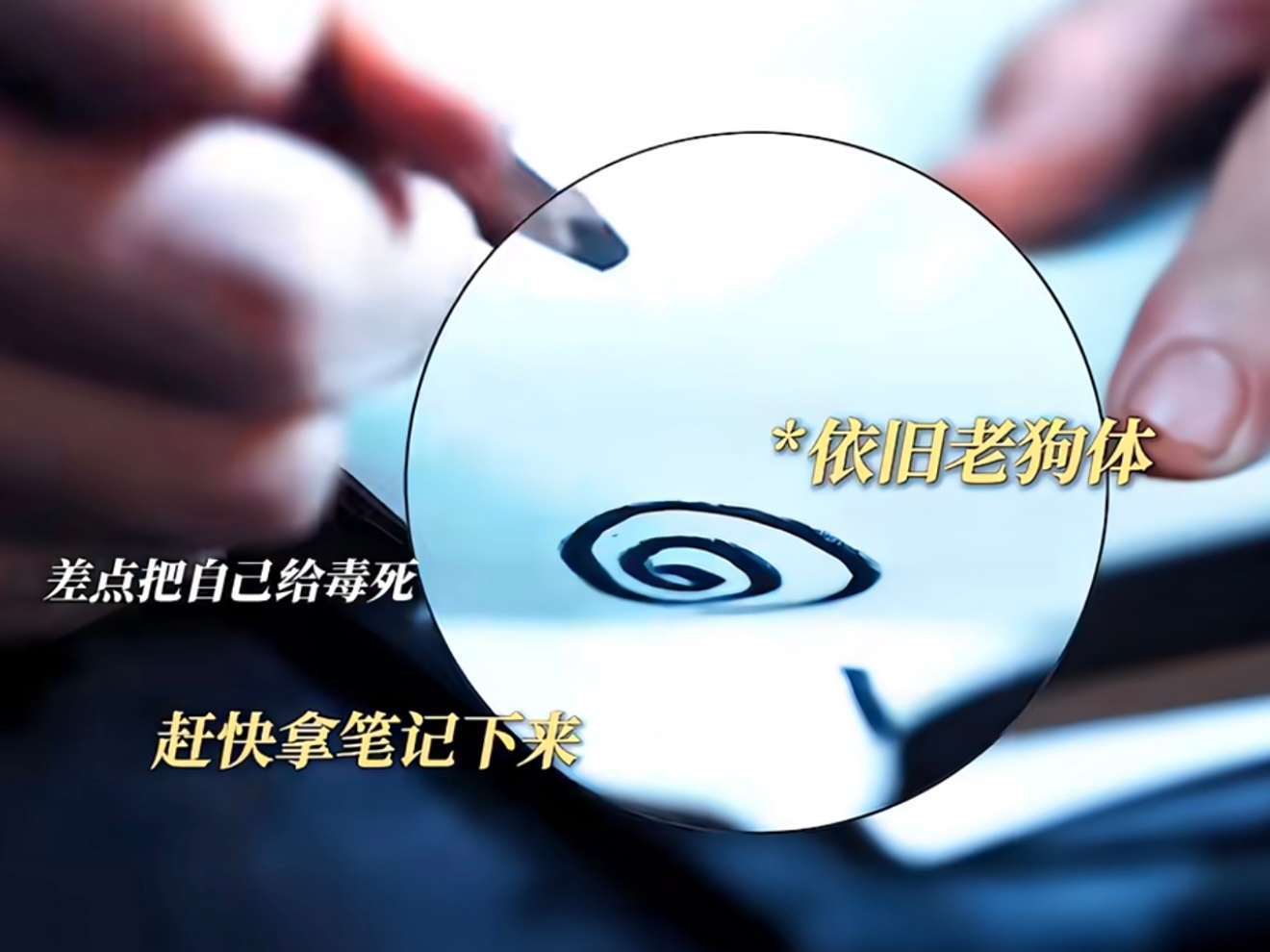 可不可以现在就送吴老狗进扫盲班，笑没招了 