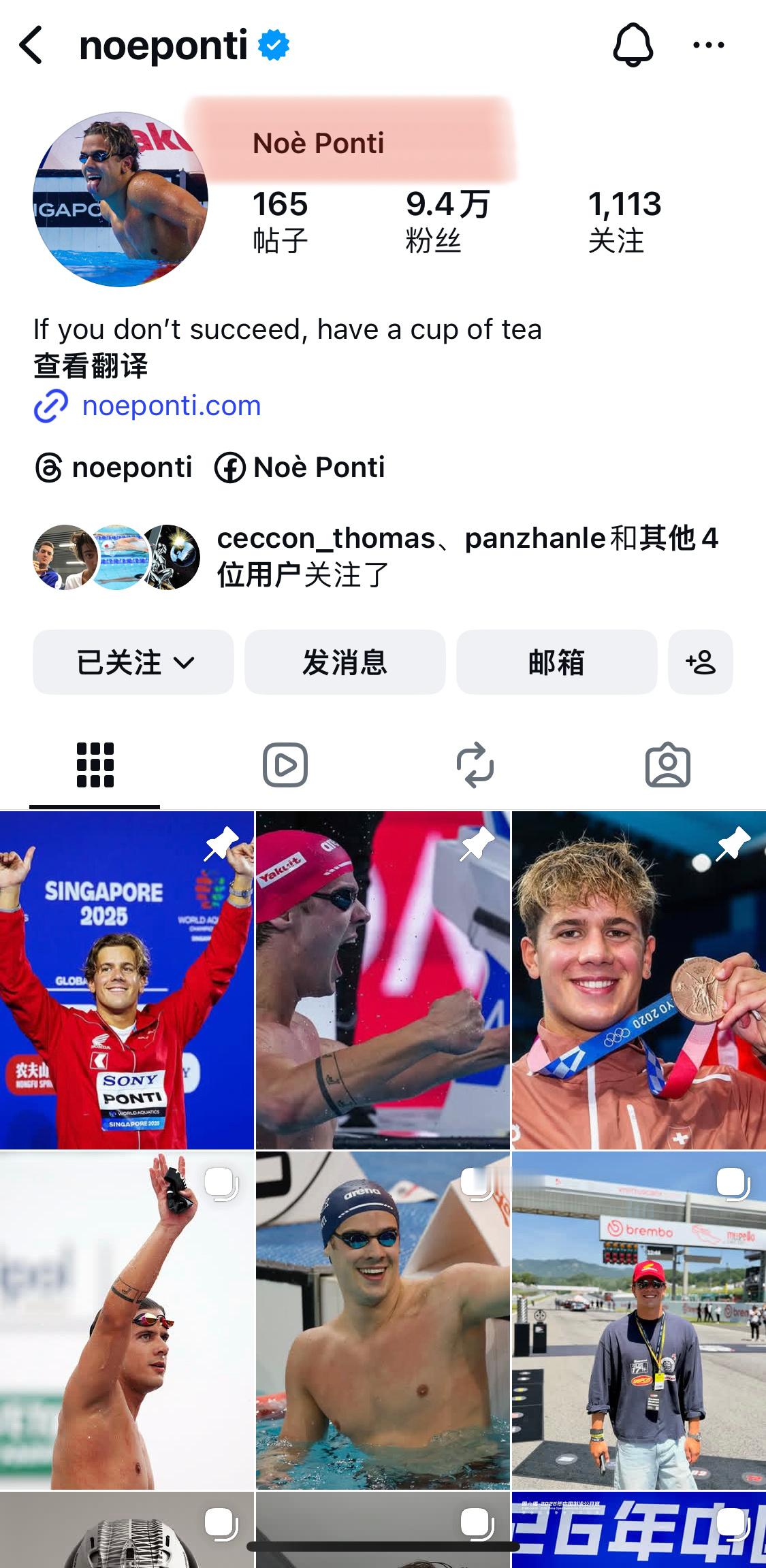 🏊⚽️交叉学科奥运游泳冠军发文表白C罗 🇭🇺🏊奥运冠军Hubikos发文