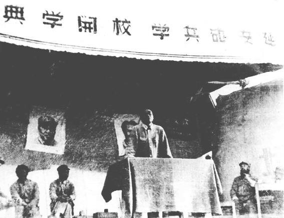 1945年8月1日，延安炮兵学校举行开学典礼，朱德总司令在典礼大会上讲话，号召“