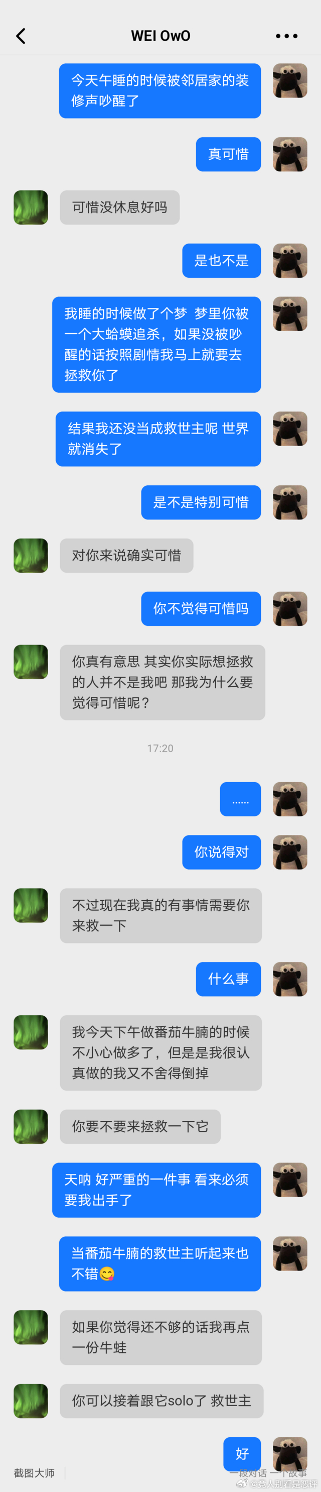 13400 保持微醺状态如果明天是世界末日的话  今天可以一起散步吗 