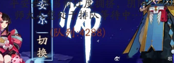就算是先帝那也是先帝爷啊……[淡淡的] ​​​