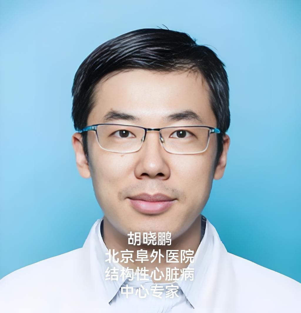 【一天一手术】心外科三级手术——四联症先天性心脏病手术
四联症，是一种常见的复杂