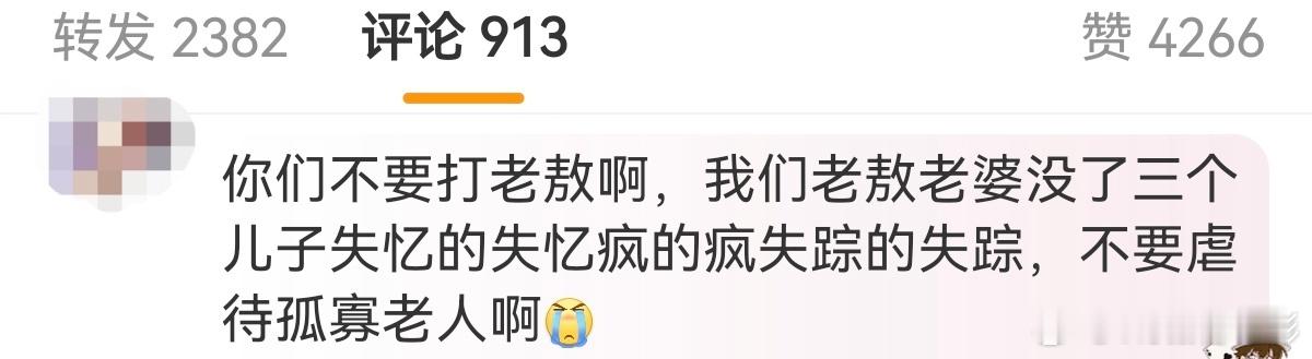 哪吒2首支预告 新预告里敖丙他爹的出场帅翻了，结果看到他的出场伴随着“哀嚎”，有
