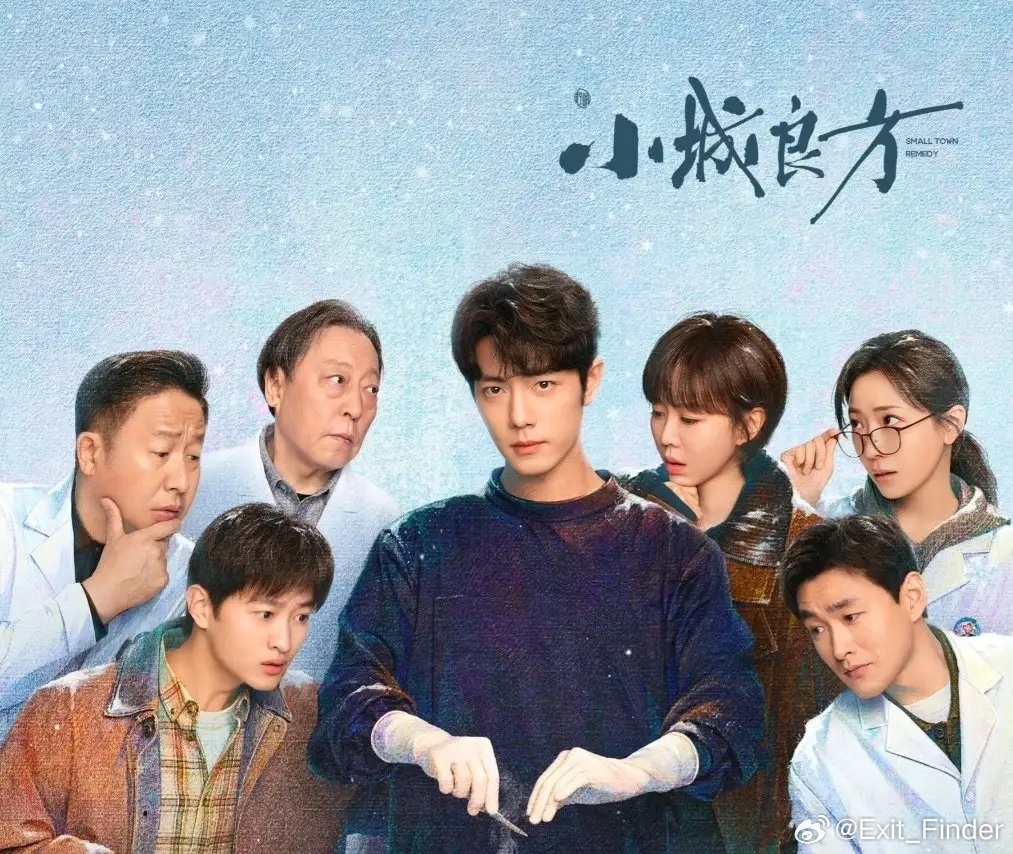 一边3%收视，一边网热度破9000，《伟大的长征》和《小城良方》谁更好看？《伟大