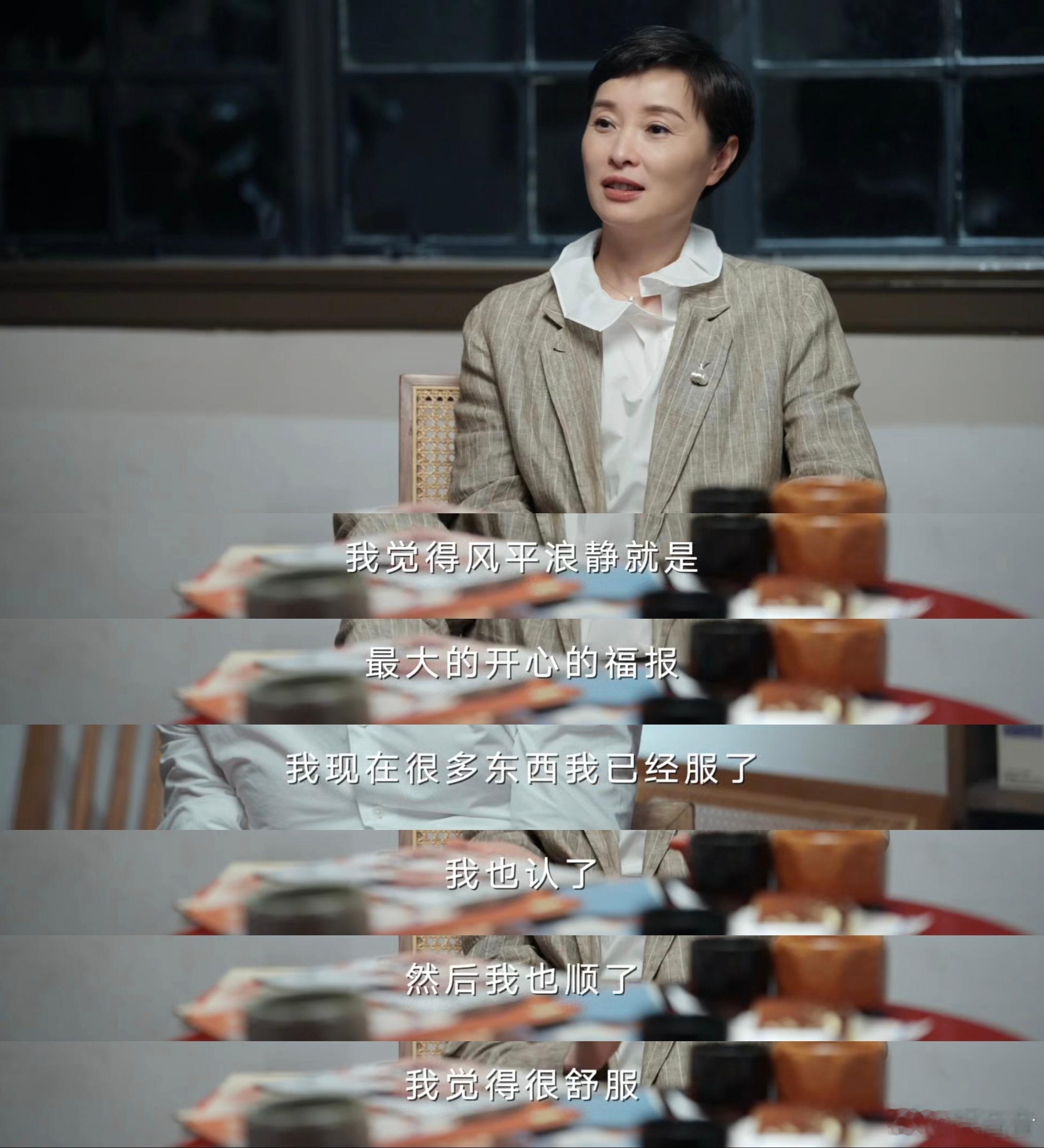 吴越谈到我的前半生带给她的影响 面对全网质疑，她没有卖惨也没有辩解，而是选择轻装