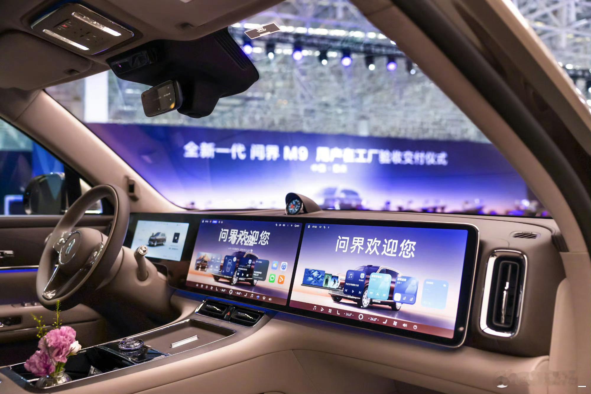 全新一代问界M9开启全国交付今儿在重庆的赛力斯工厂全新一代问界M9正式开启全国交