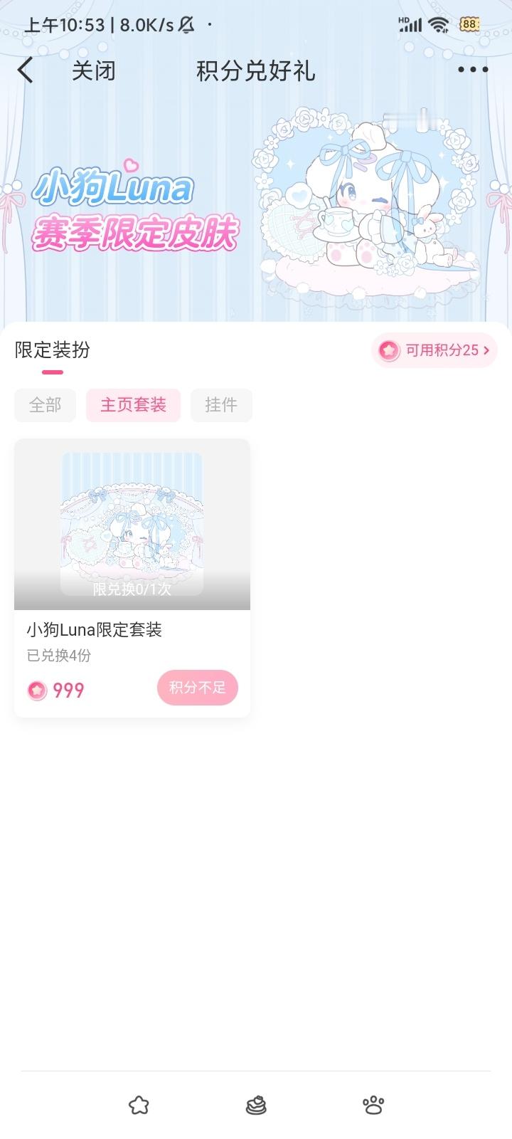 SSR交换站 这个什么样的呀 