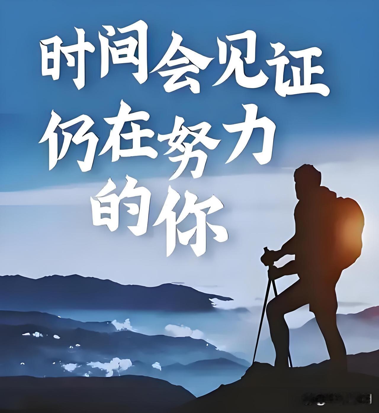 在这快节奏时代，我们像上了发条的机器，每天早起赶公交、挤地铁，在办公室埋头苦干，