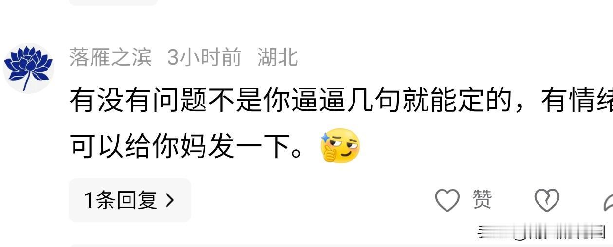 小米的车说不得，真的说不得，一说马上就有人跳出来干你。不看不知道原来是军儿老乡，