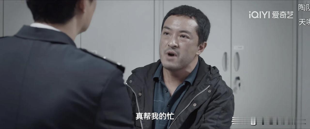 《我是刑警》怎么还搞双标嘞！秦川免费，富大龙就得收钱吗？[灵光一闪]

我一直以