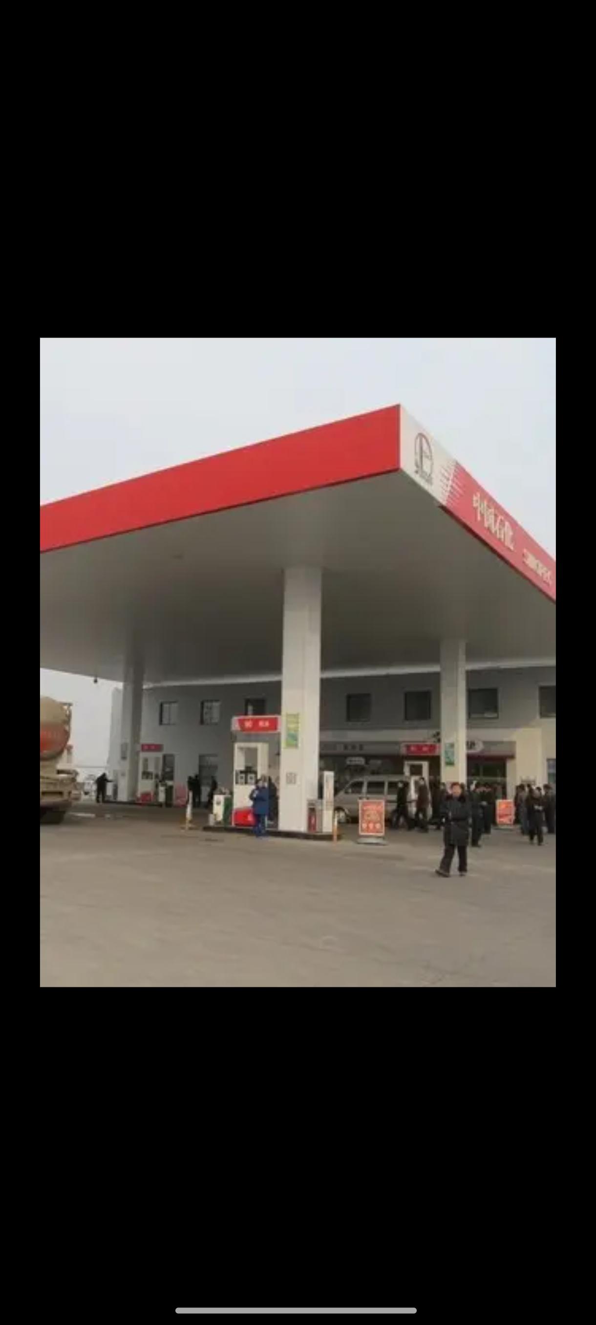 为什么美国的炼油厂加油站都是私人的，价格却不高？

很多人都有一个误区那就是:认