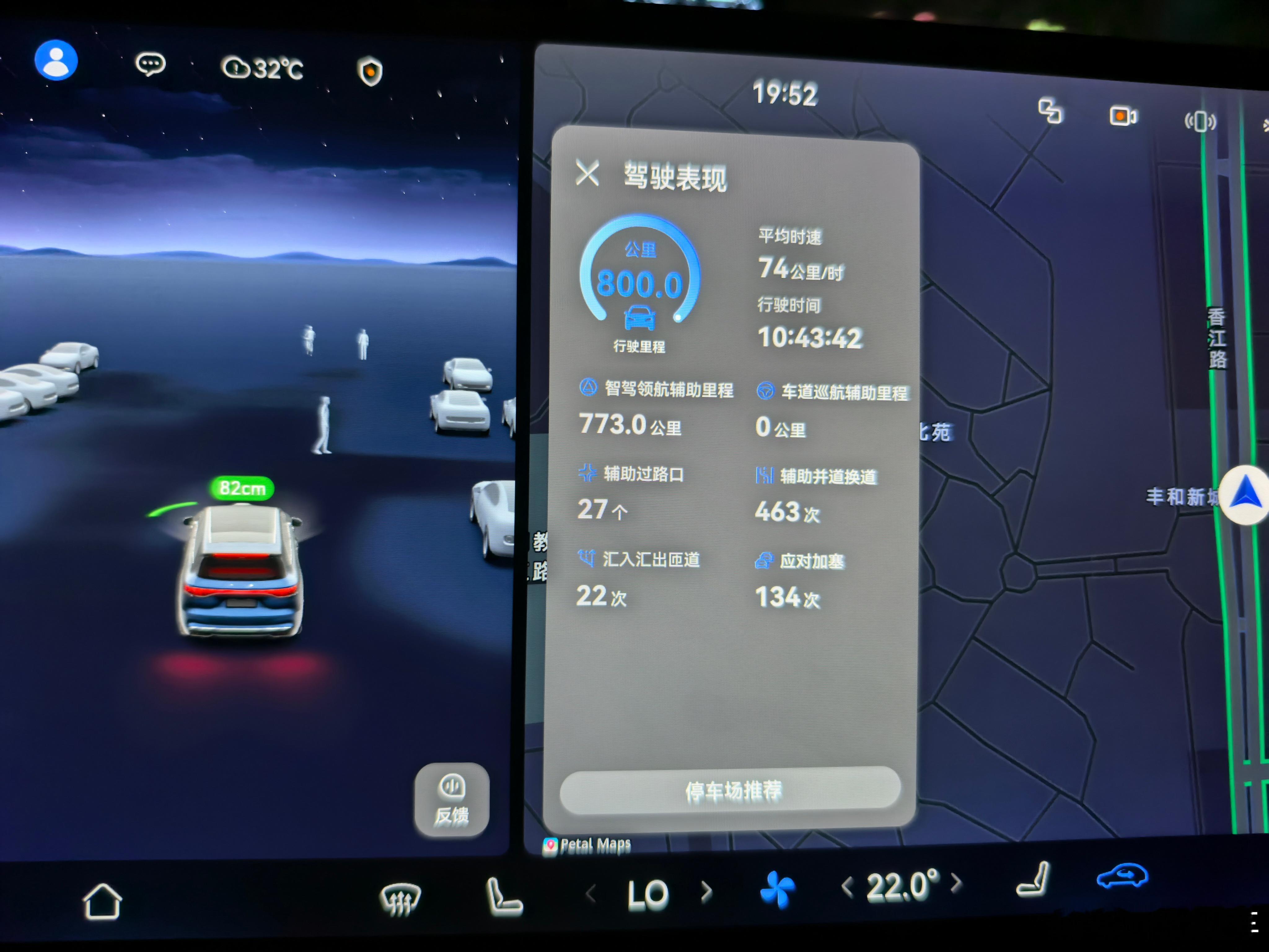 昨天忘记给大家汇报了，开问界M8从广州直达南昌，到饭店刚好800公里，NCA里程