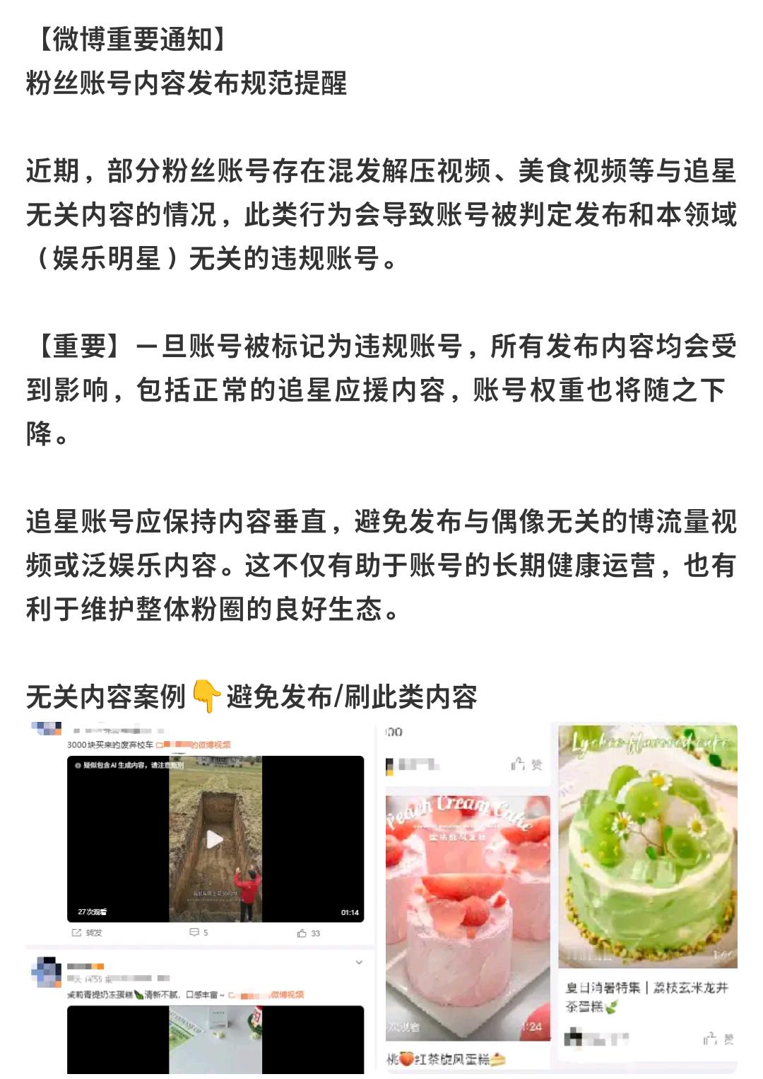 大眼你是不是有病 