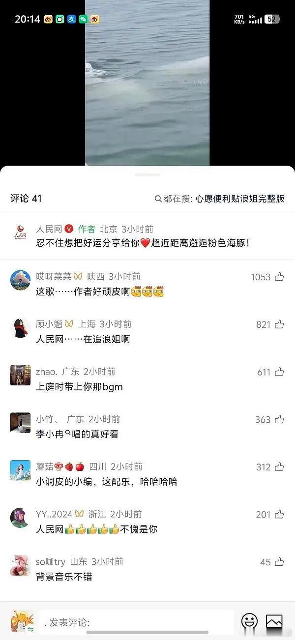 李小冉的心愿便利贴已经出名到这种地步了?！！ 