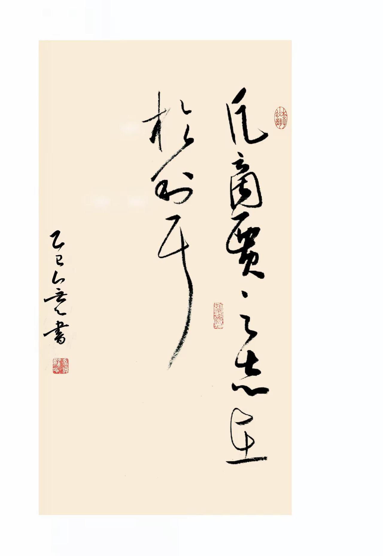 语出《聊斋志异》如果一个做生意的跟你谈感情，那你就留个心眼，因为一个商人如果仁慈