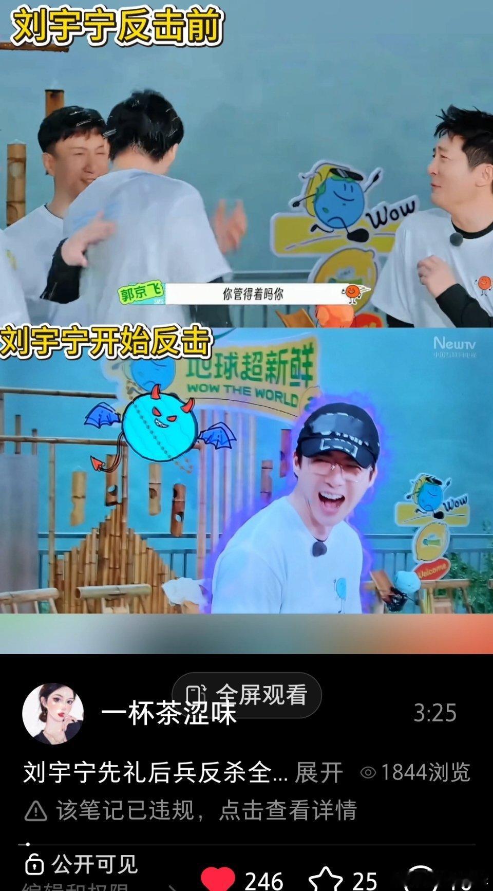 我也是无语了，别人发我的视频热门，我发的晚～违规！ ​​​