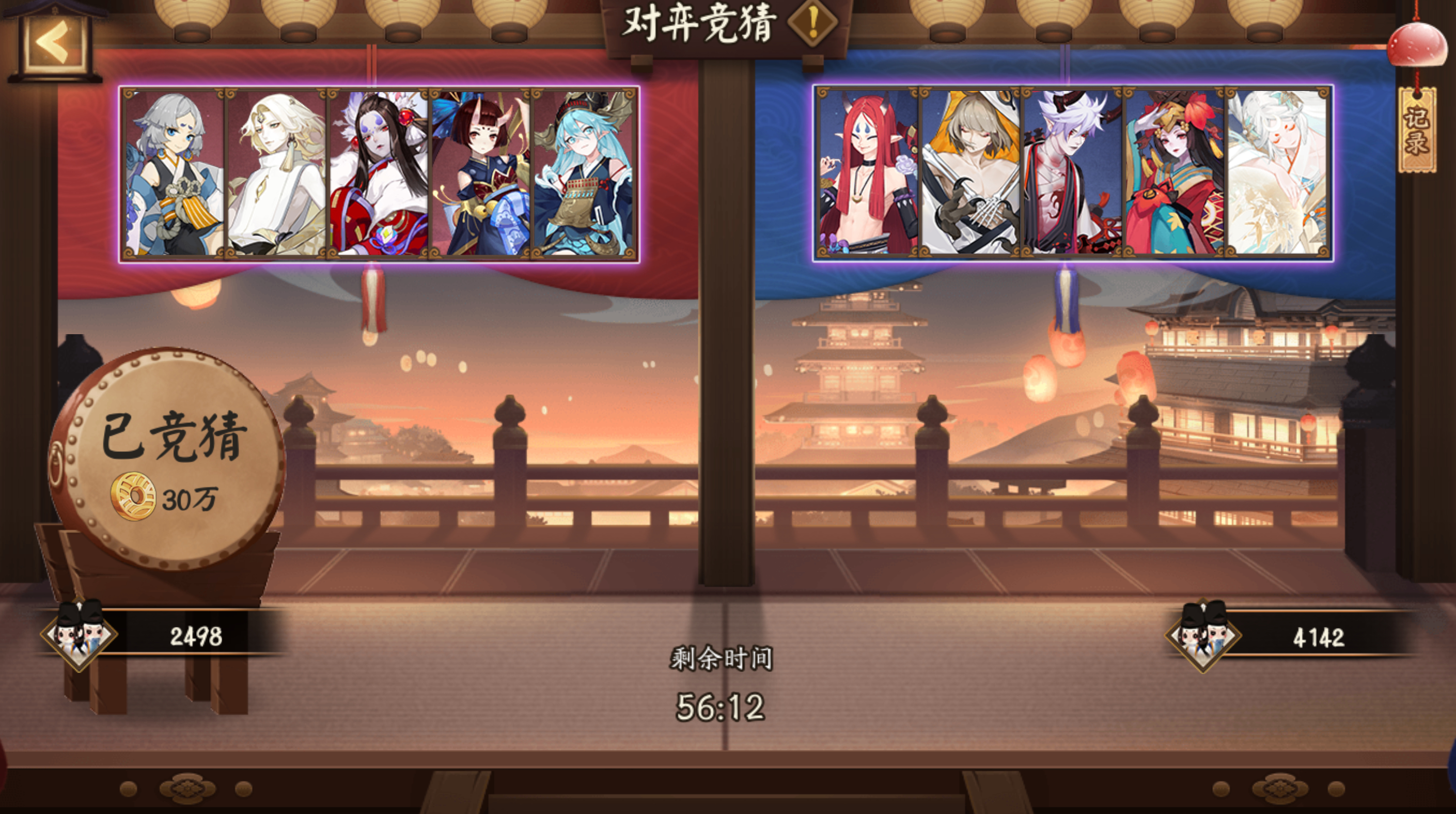 #阴阳师手游[超话]##超话创作官##对弈竞猜# 【对弈竞猜】2月16日，20: