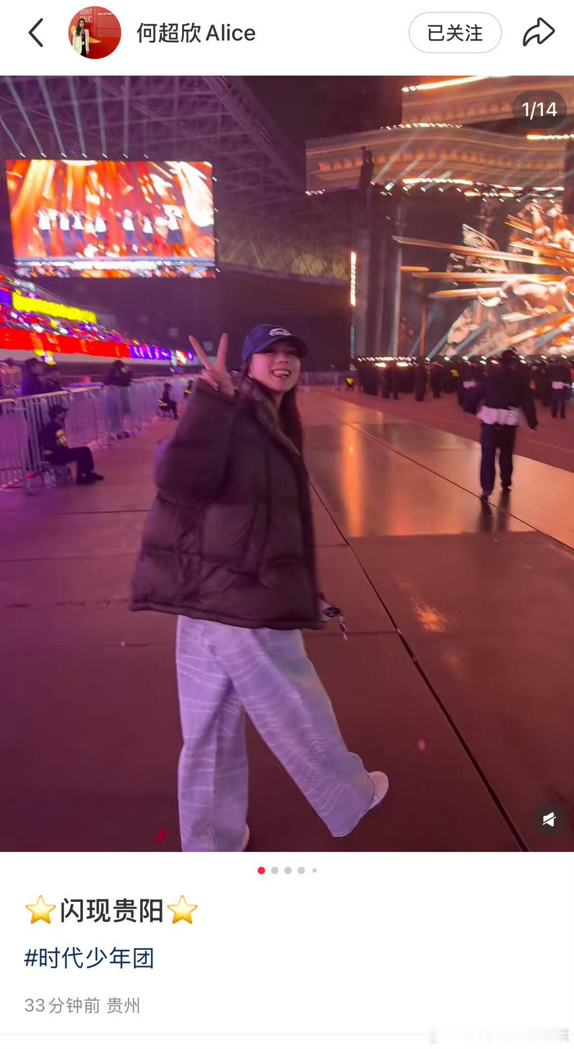 时代少年团的粉丝深不可测