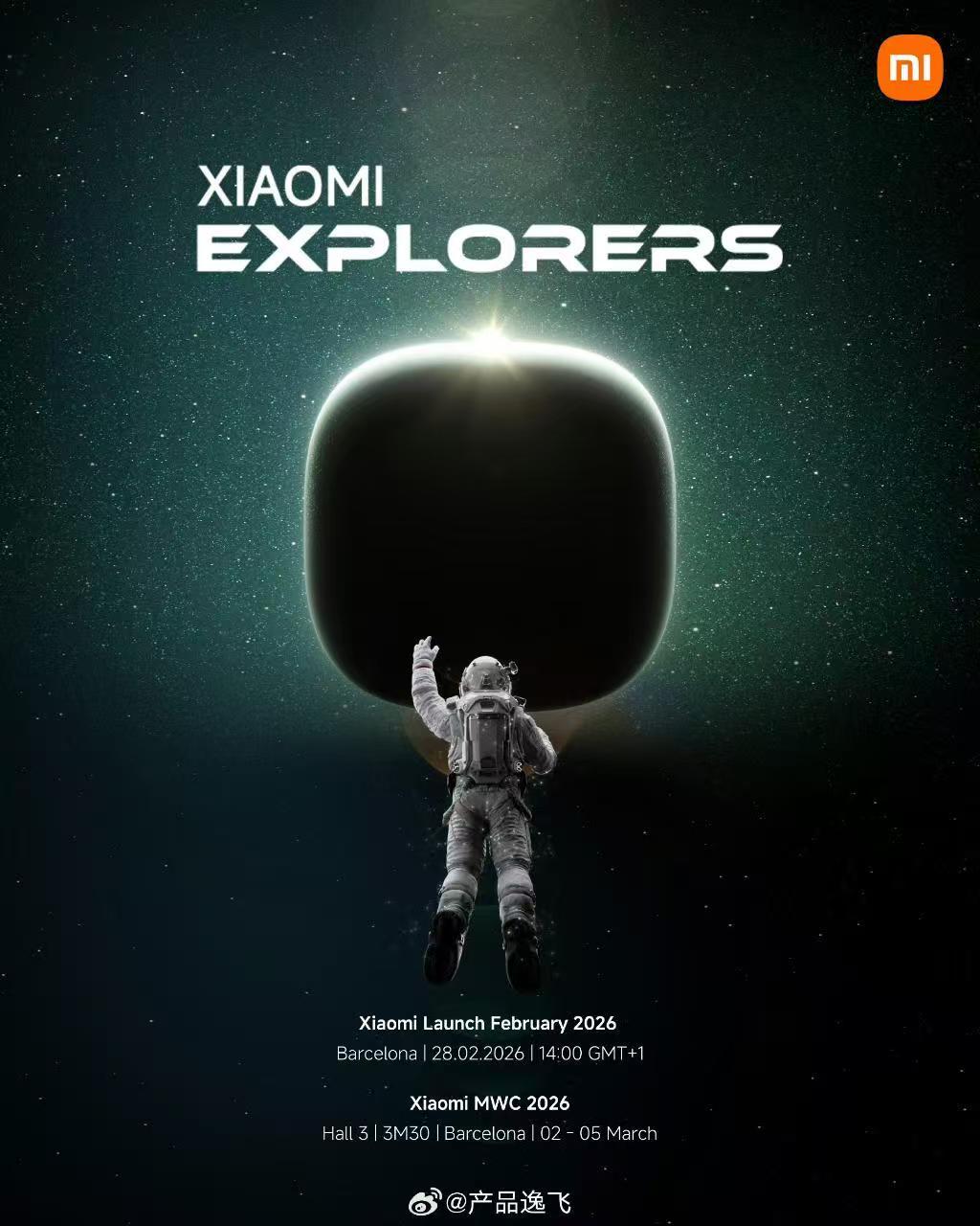 这又是啥？探索宇宙？星辰大海？ 