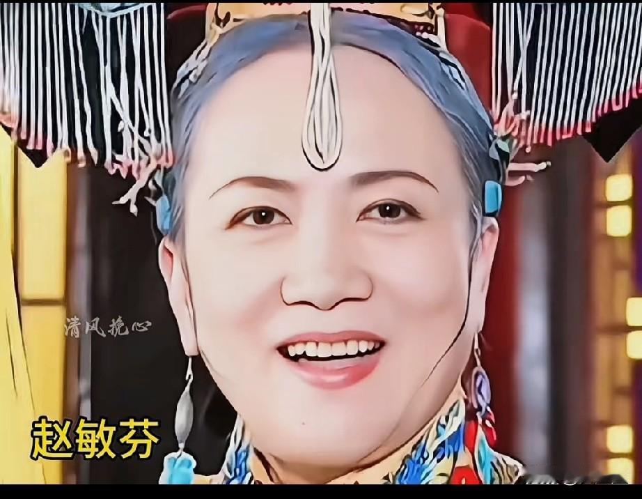 赵敏芬和刘雪华两版老佛爷，你更喜欢哪个？