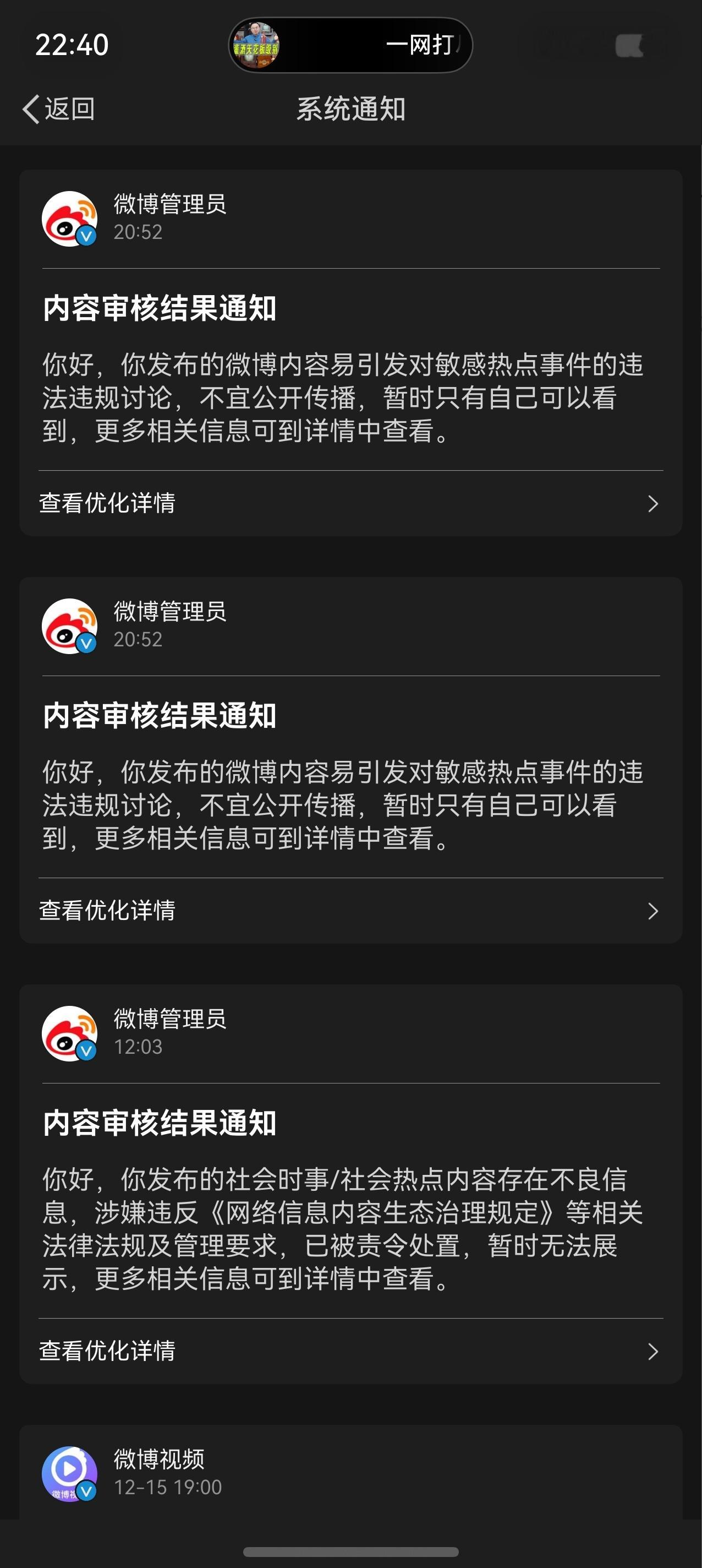 看来euv这个事，上面不想声张啊那感觉真实性有点高有想知道具体内容的私信问我得了