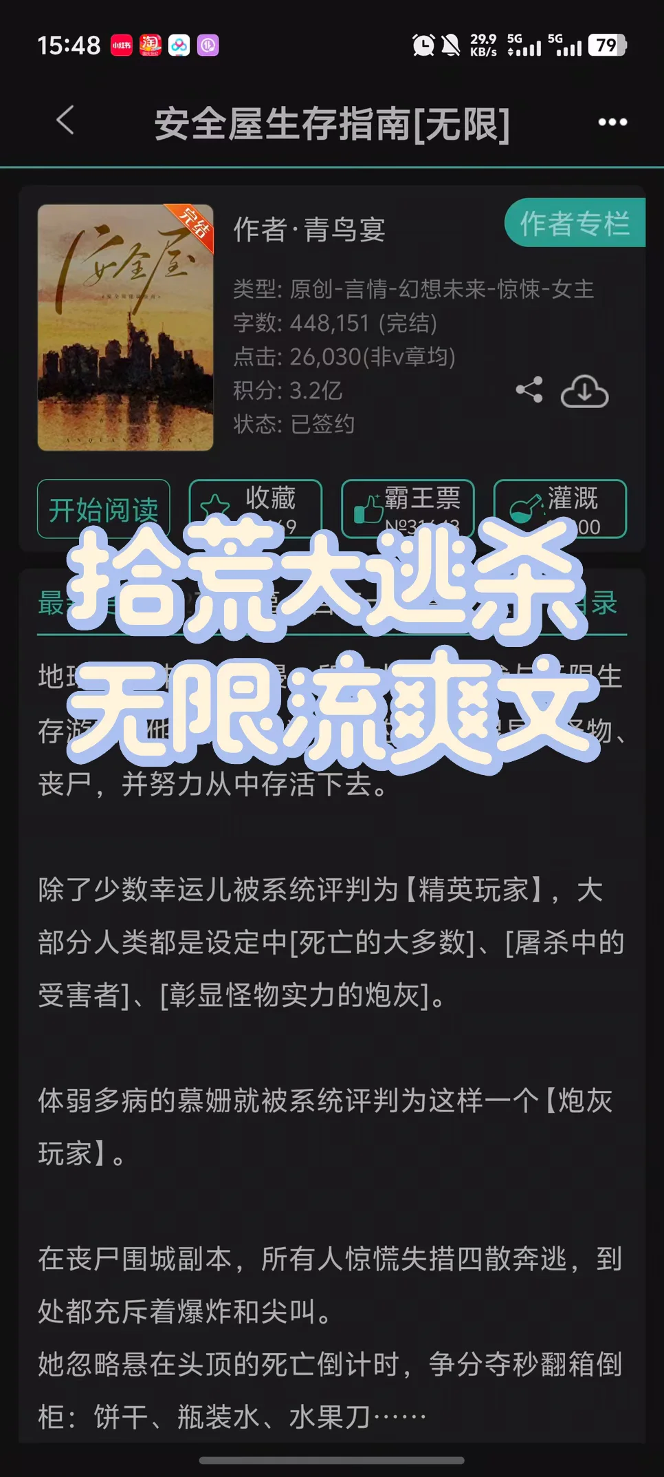 捡垃圾也能拯救世界吗❓