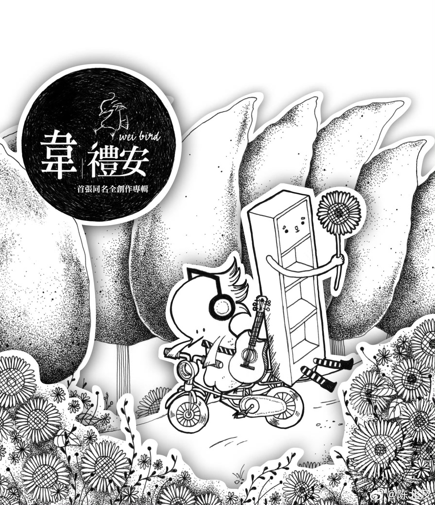 音乐发行回顾 16年前的今天，韦礼安发行首张同名全创作专辑《韦礼安》（2010.