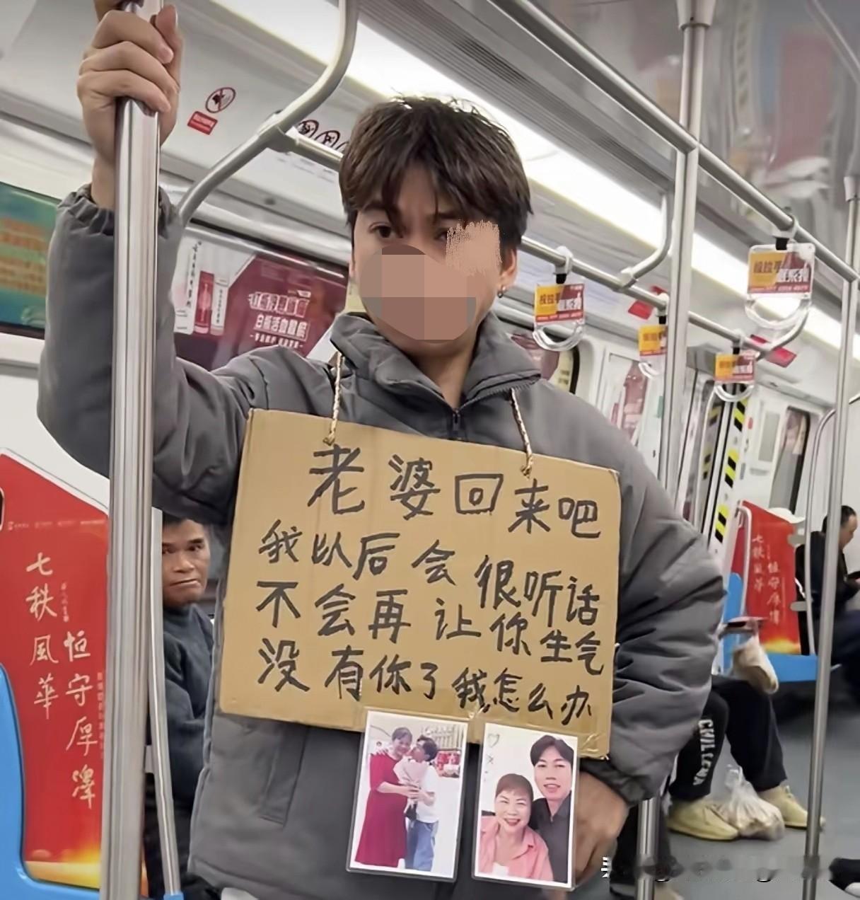 惹老婆生气后悔了吧！特别是农村，男多女少，光棍汉一拉一大桌，都愁找不到媳妇，找到