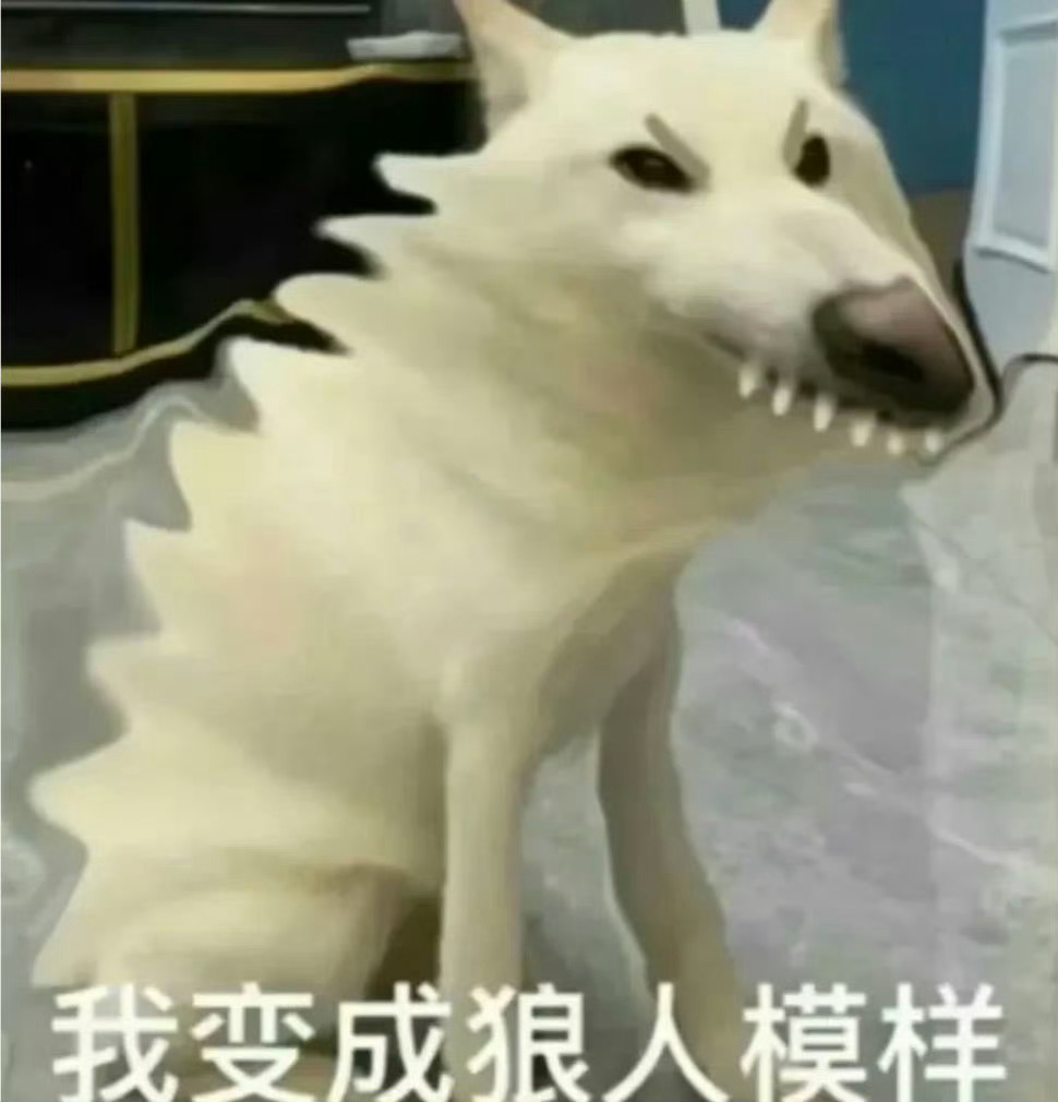 看首页都在骂，看图大概是因为太…… 
