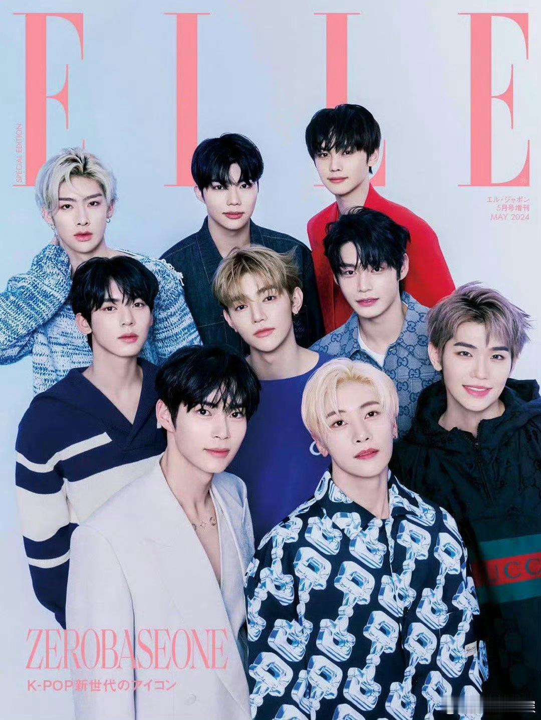 #ZB1ELLE五月刊封面#ZB1日版ELLE五月刊封面公开🈶 来看看大帅哥们
