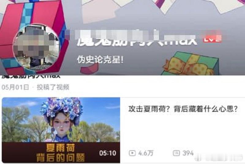 坚决反对伪史论的大V，但是力挺琼瑶小说虚构人物！那么这个虚构人物的故居和典故哪里