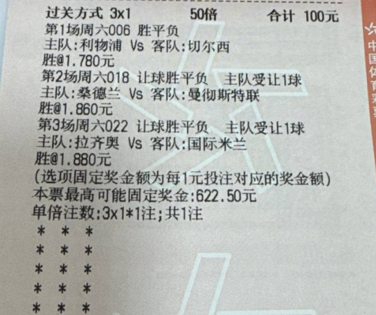 昨天串子稳稳的拿下，今天来个大串子稳稳的收 