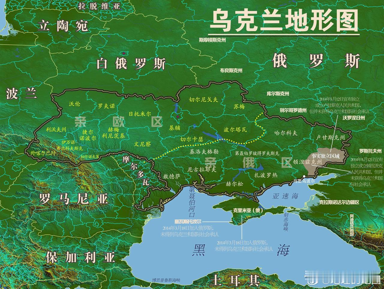 从93%到75%领土，四年血战，乌克兰的血算是白流了！根据乌谈判代表团前团长阿拉