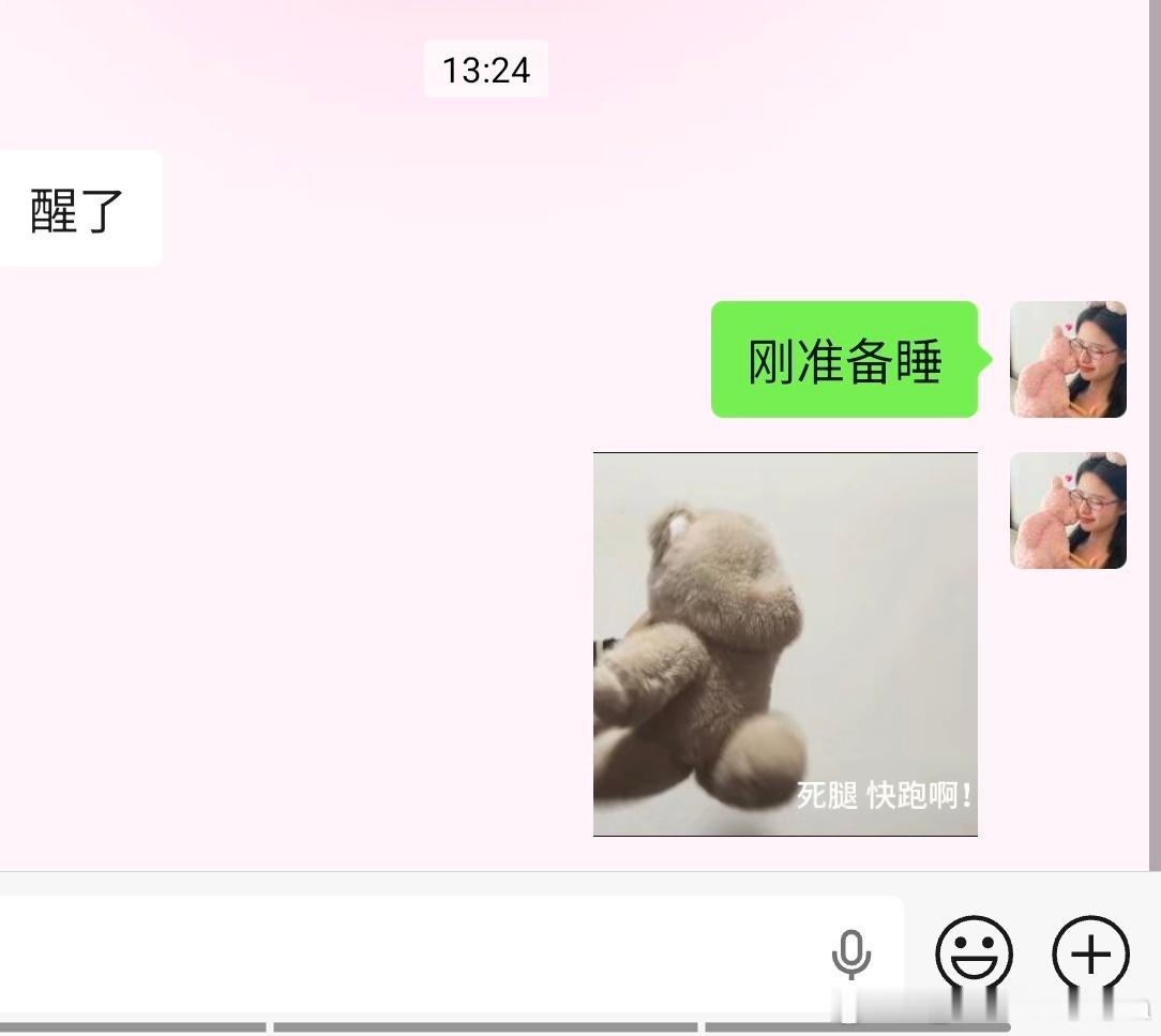 老师 我们不都在福建吗为什么都和我有时差