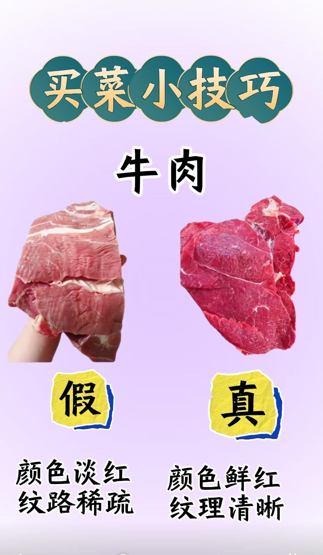 每天跟我学买菜。 买菜  买菜小技巧买菜技巧 买菜挑选小技巧 买菜技巧指南 买菜