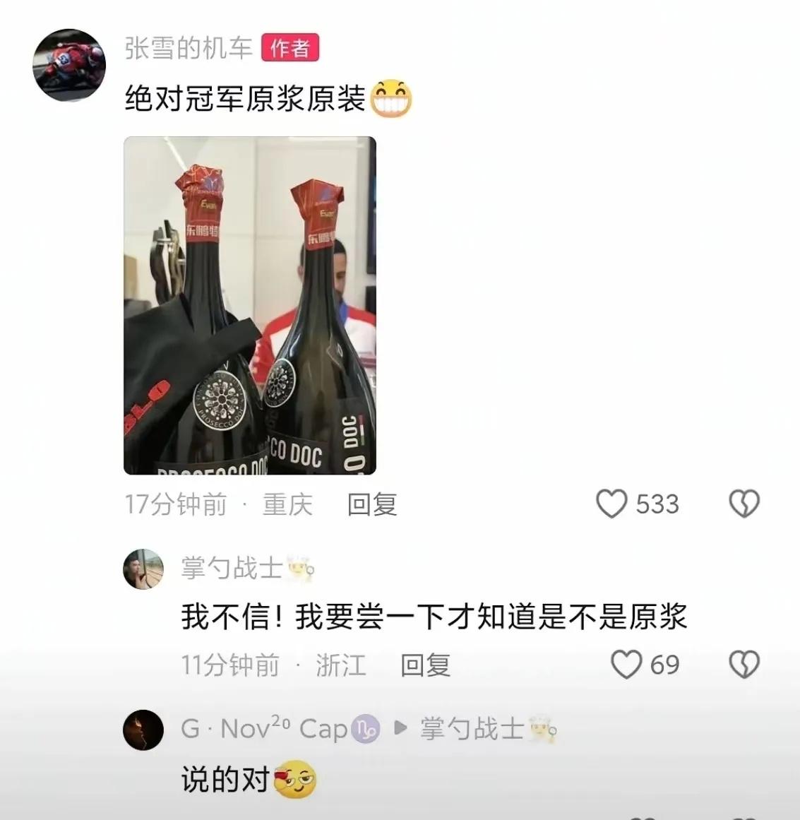 德比斯拿了第6个冠军 

现在压力最大的竟然不是德比斯 

不是张雪，而是张雪机
