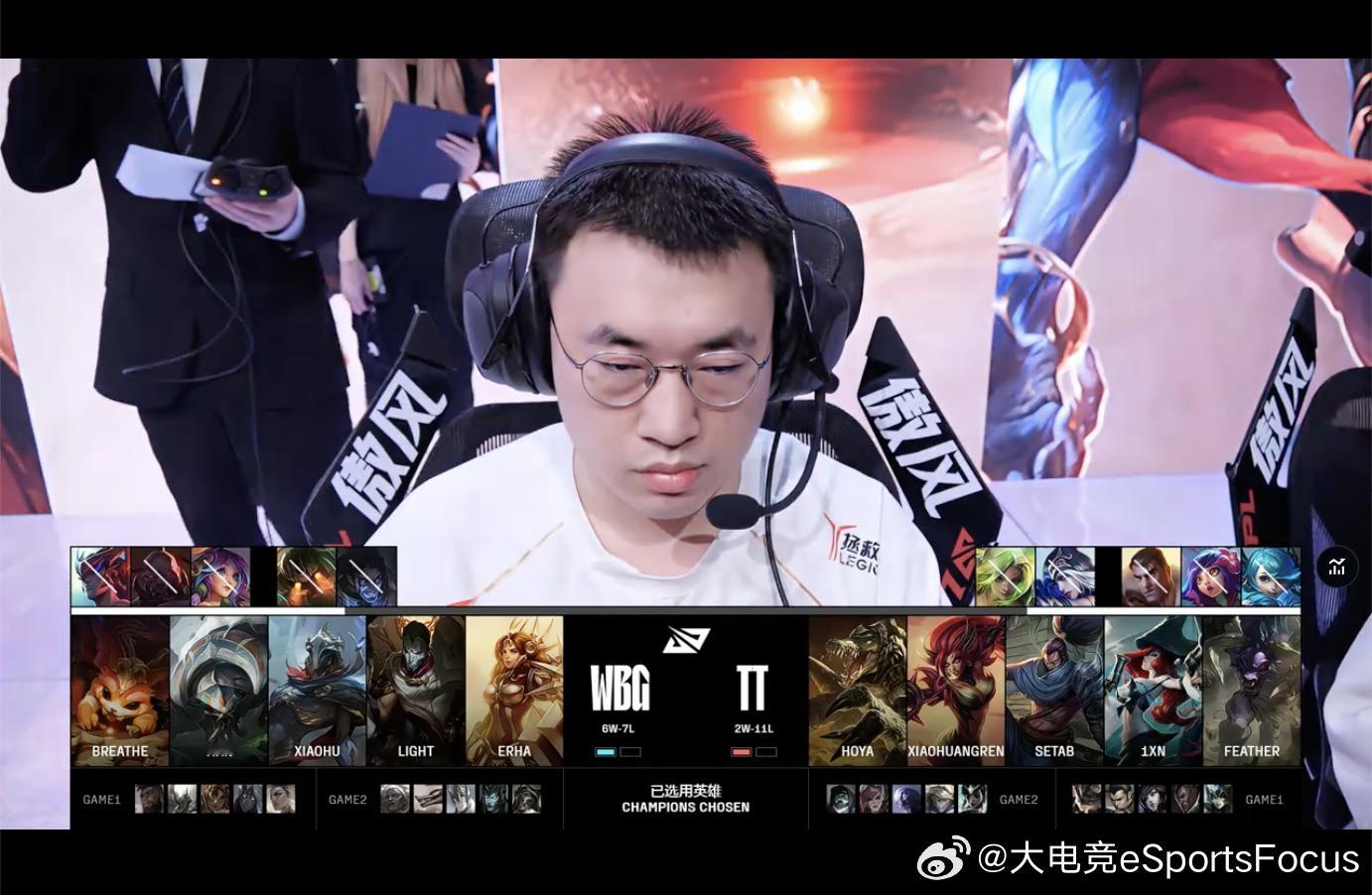 【2025LPL第二赛段  TT 1-1 WBG】本局BP，中路维克托 vs 亚