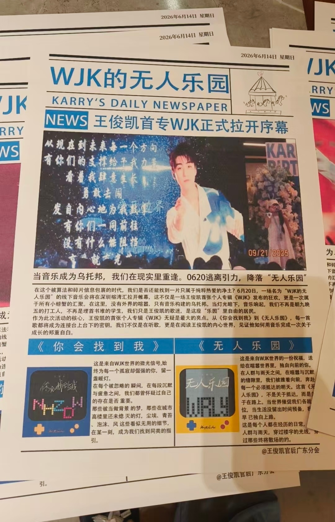 王俊凯  喜欢喜欢喜欢🥰🥰🥰 
