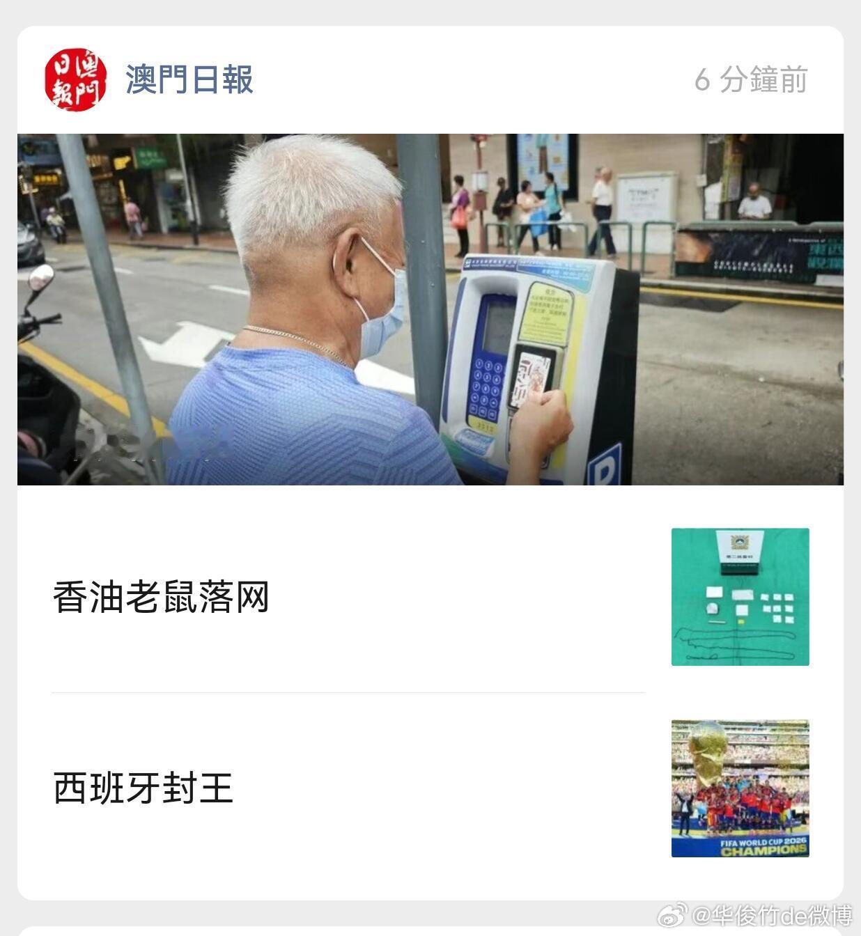 内地媒体永远学不会的新闻标题。新x社 人x报 什么时候会写这标题呢？ 