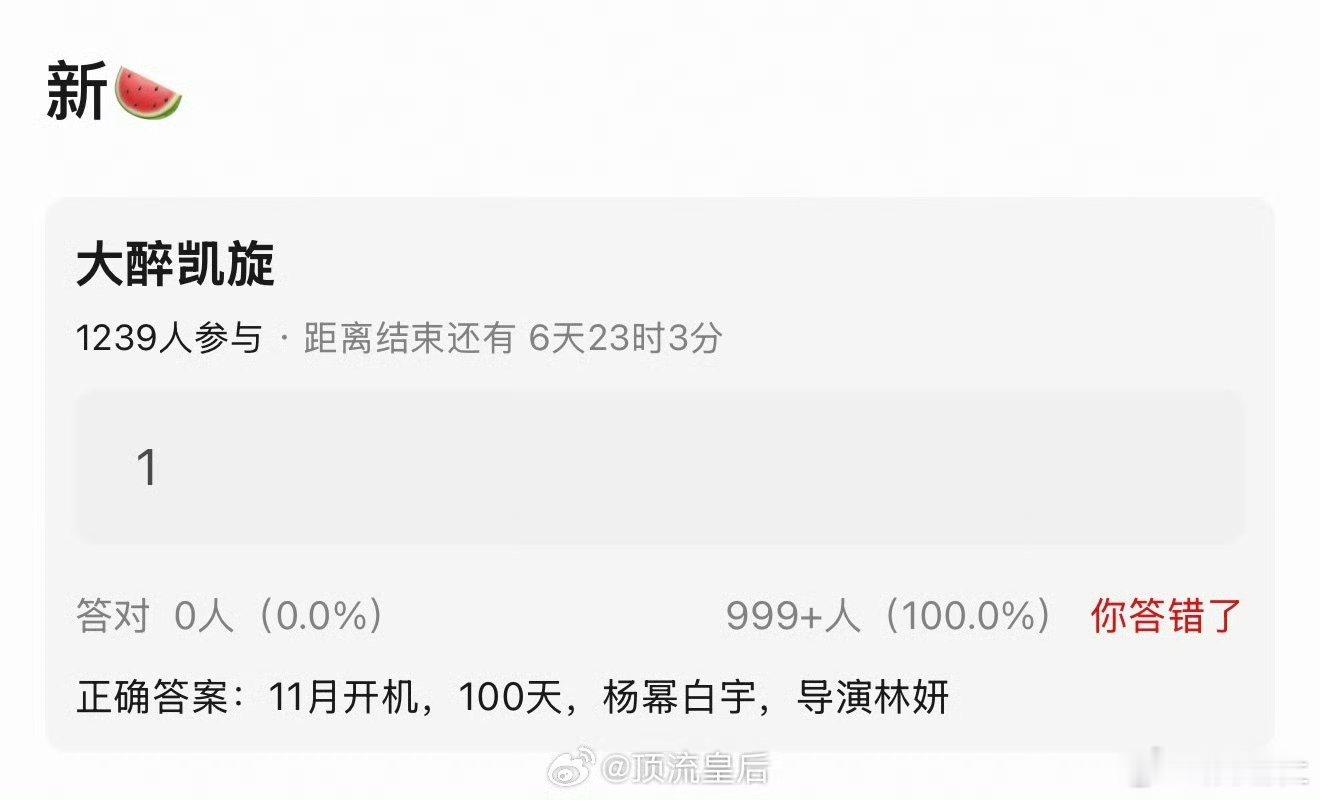 网传杨幂白宇二搭大醉凯旋网传杨幂白宇二搭《大醉凯旋》，看好这对，谢谢你医生合作的