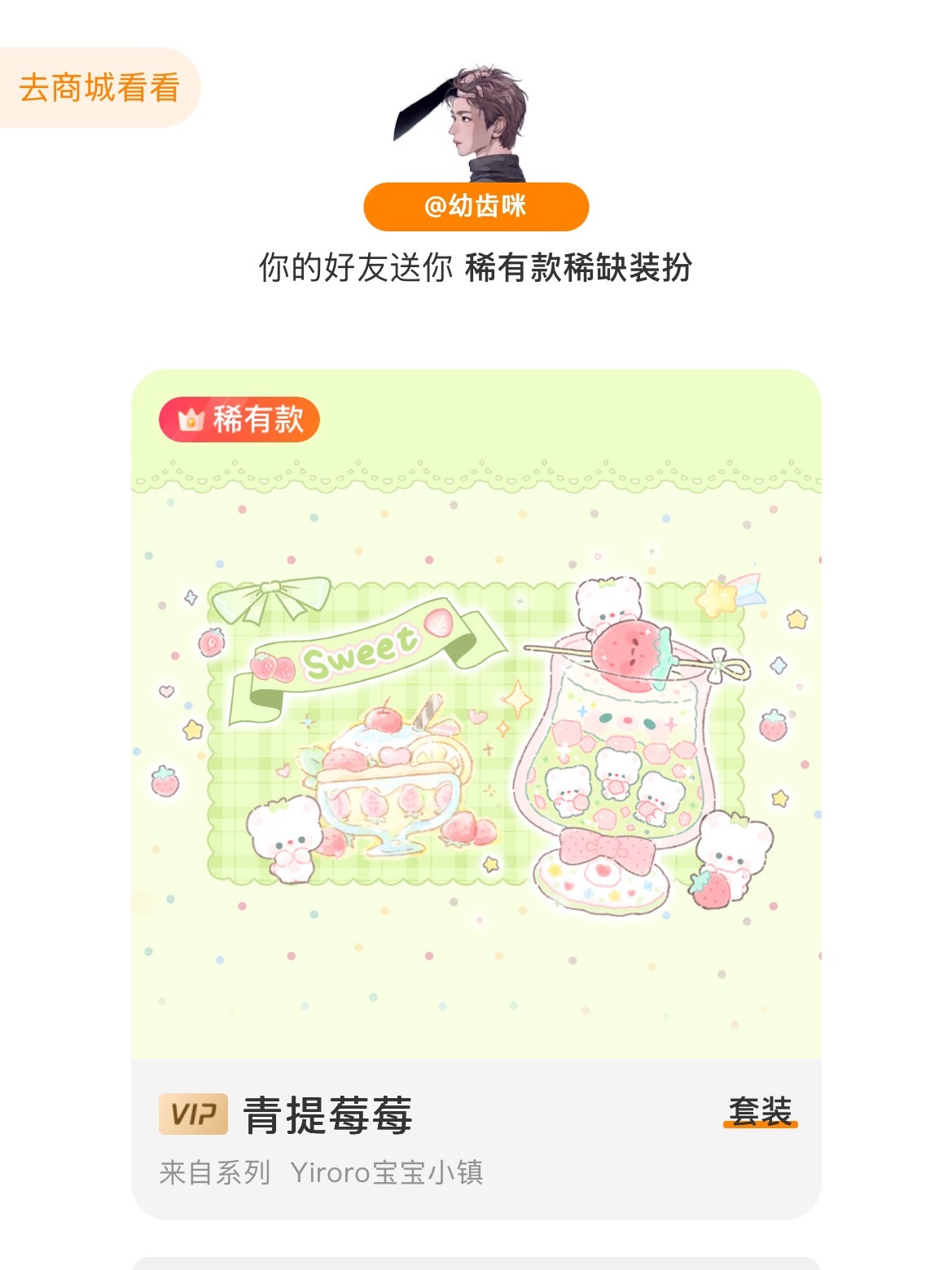 感谢大哥