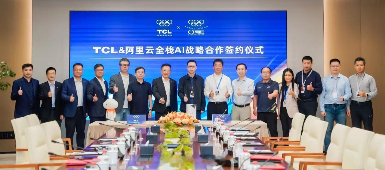 TCL 与阿里云宣布达成全栈 AI 战略合作。双方将聚焦半导体显示、智能终端等领